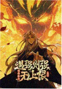 星辰轨迹 - 动漫 - 2024