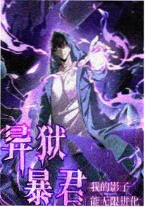 月光骑士团 - 动漫 - 预告