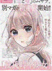 少年库洛男仆 第二季 - 预告 - 2026年春季